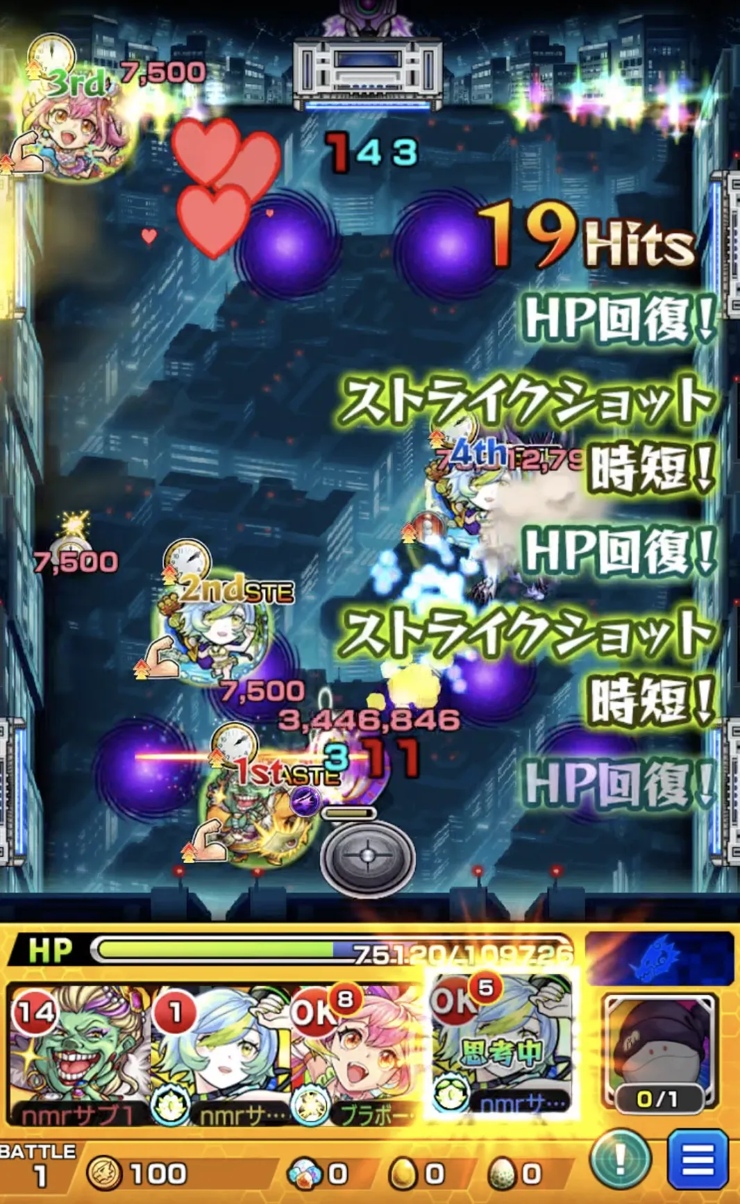 モンスト_ドゥームラサメワンパン31