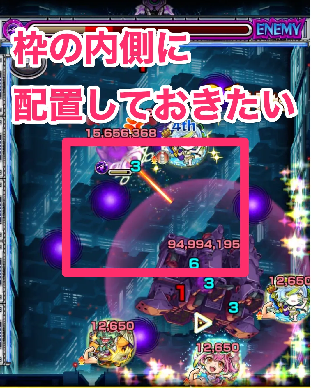 モンスト_ドゥームラサメワンパン201