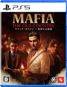 マフィア オリジン 裏切りの祖国_パッケージ版