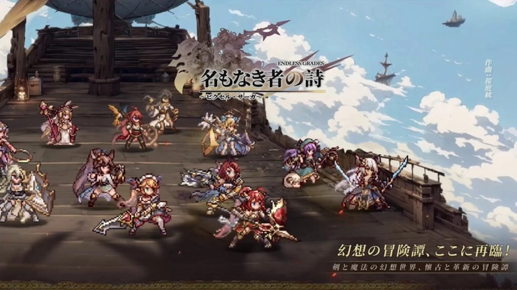 名もなき者の詩_プレイレポート_アイキャッチ