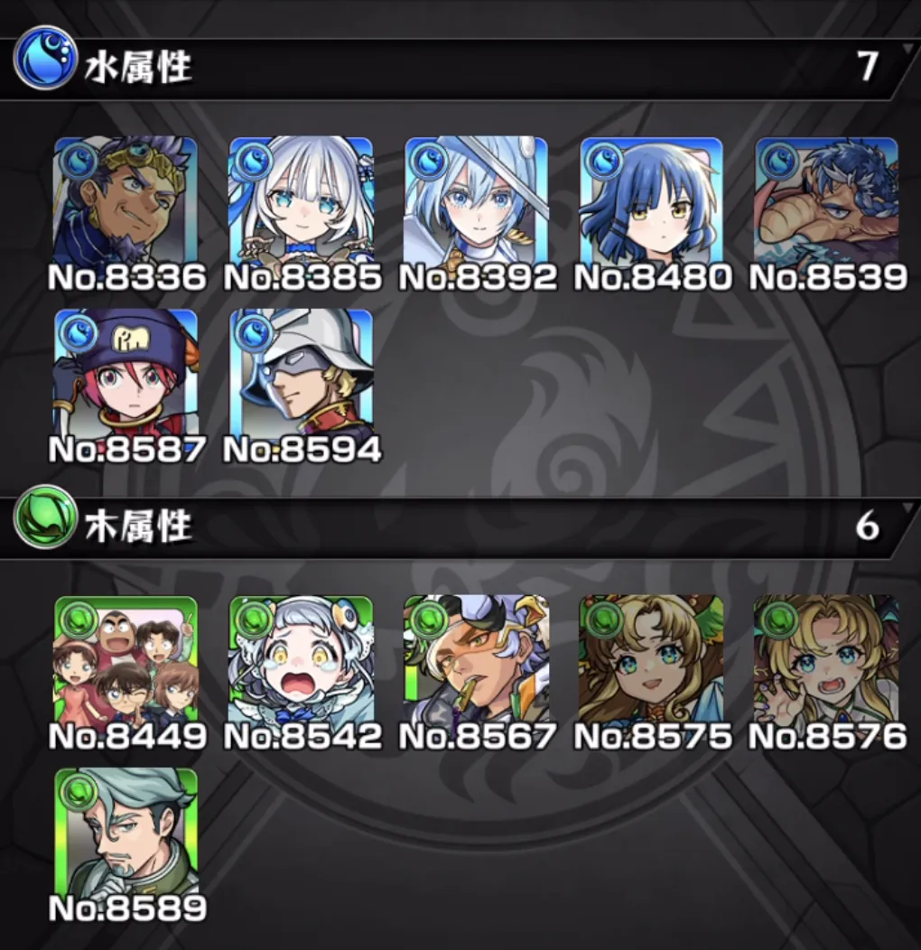 モンスト_破界の星墓水と木_24_07_2025