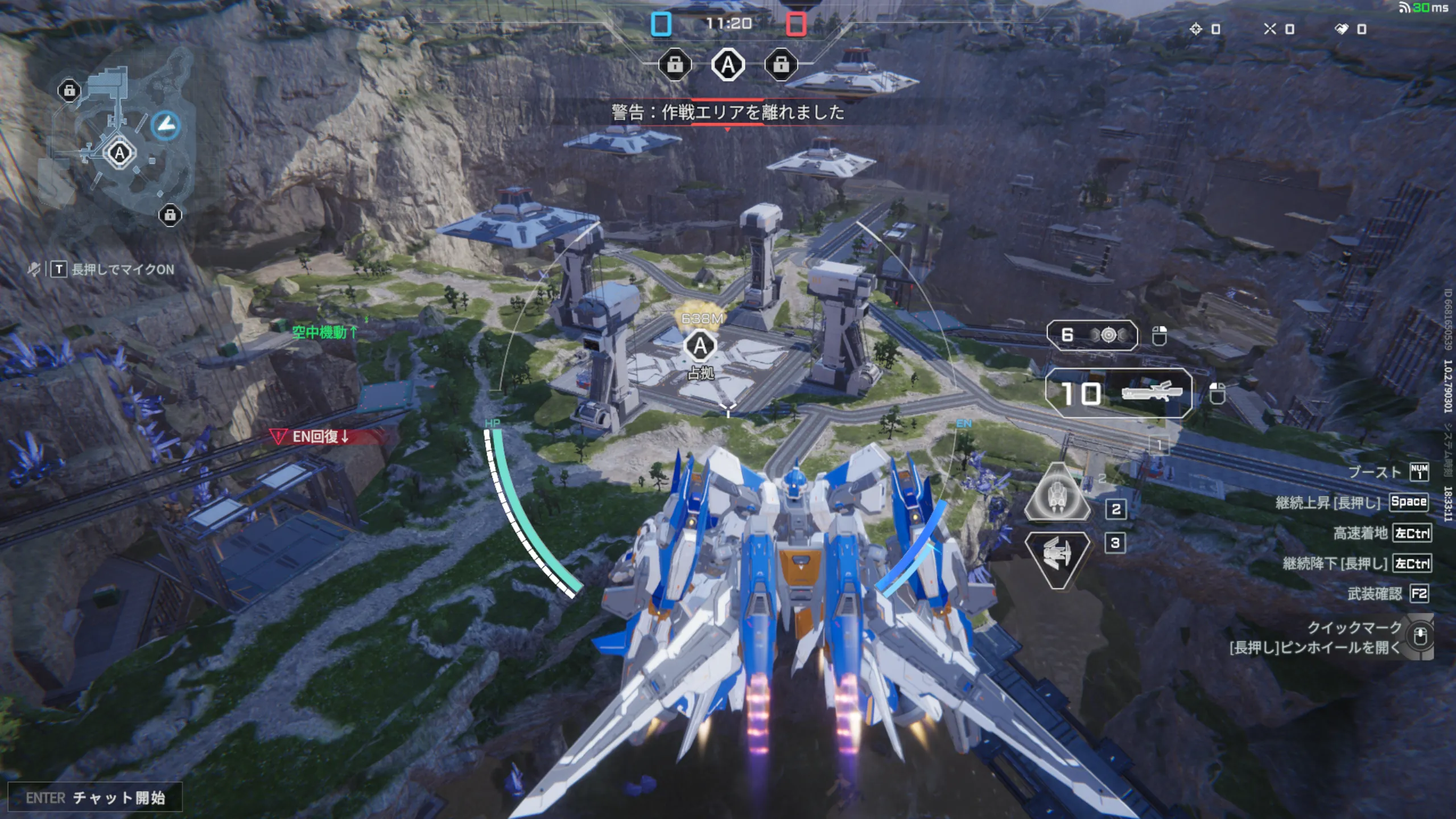 メカブレイク_クラオブ陥没杭