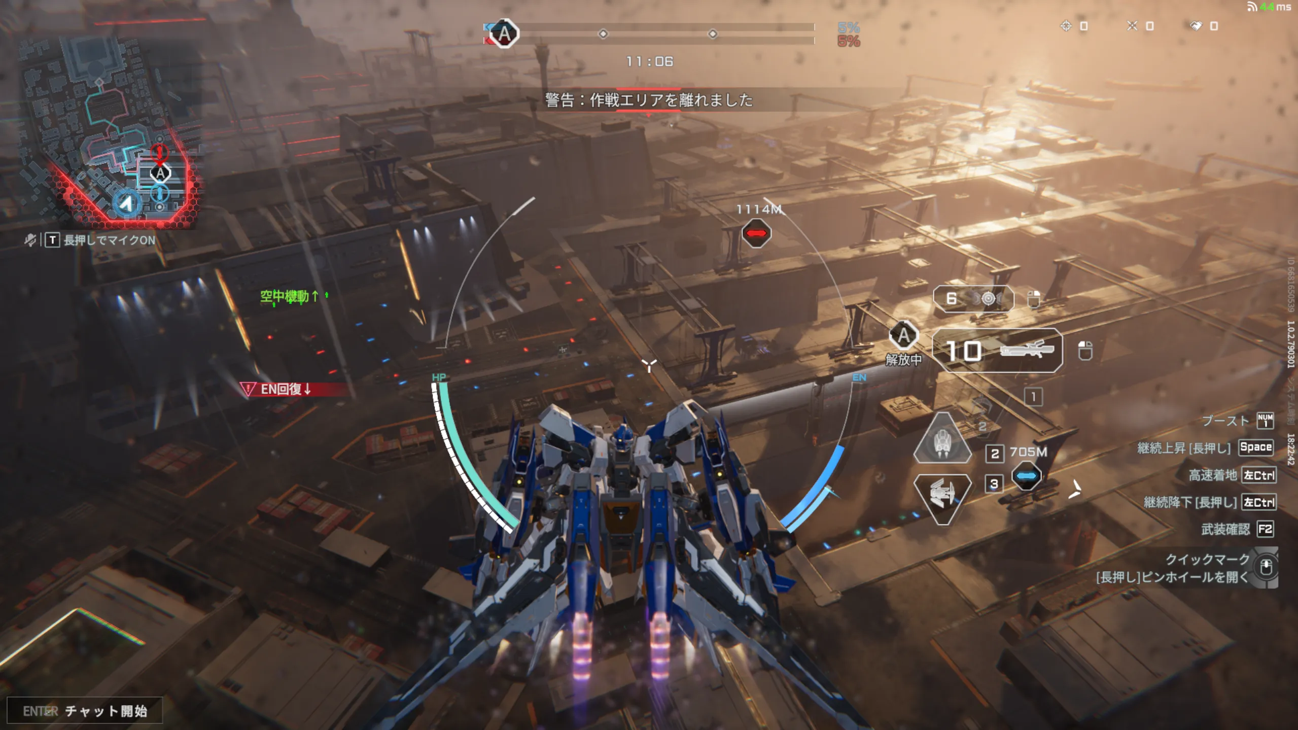 メカブレイク_パームベイ港