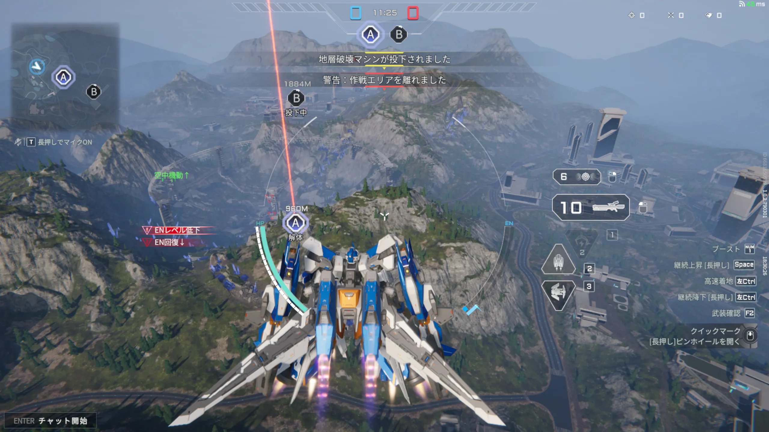 メカブレイク_ブラウン岬天文台