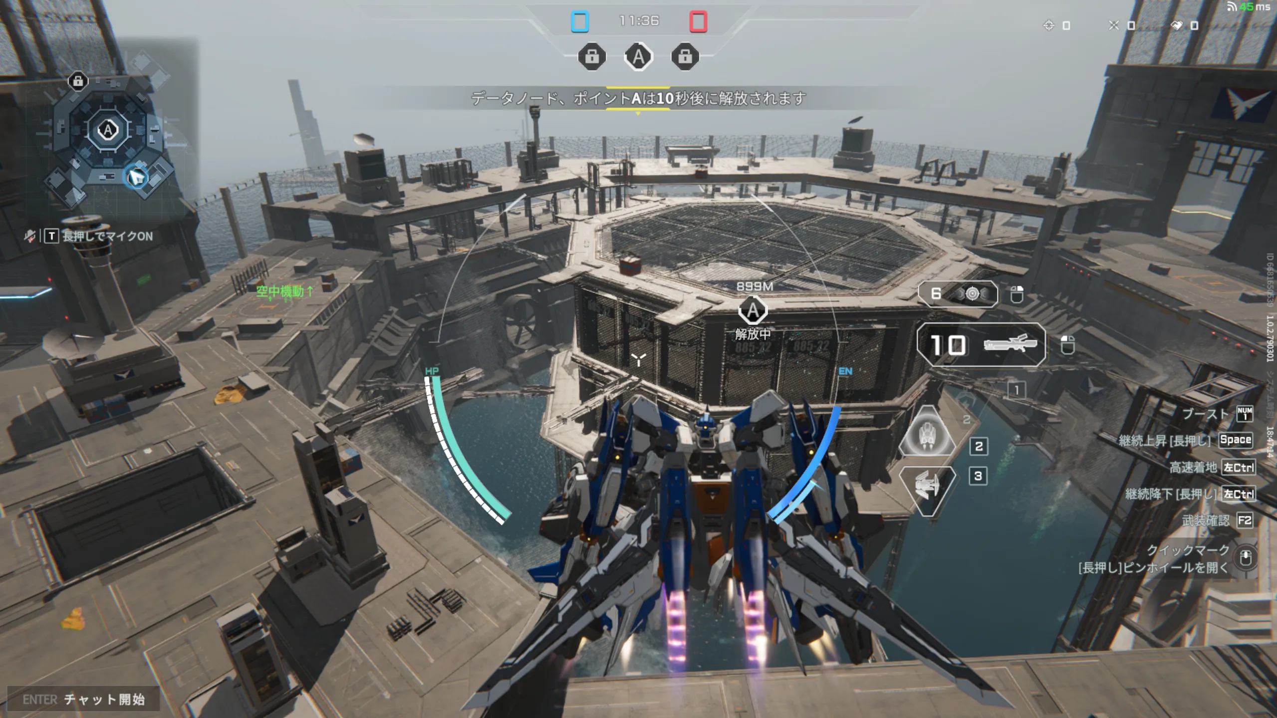 メカブレイク_アーセナル・ポセイドン