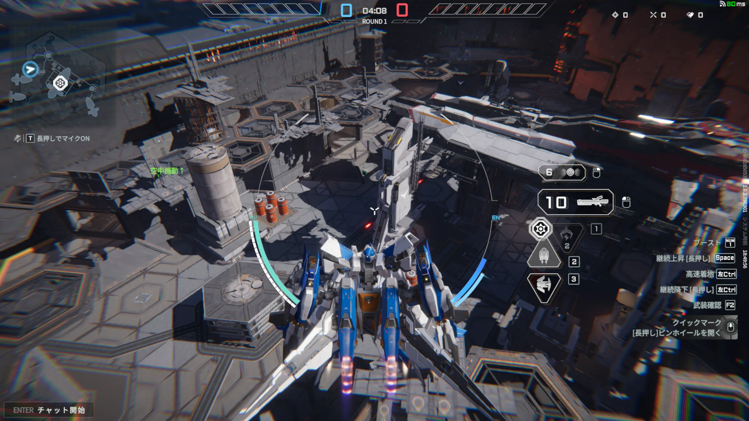 メカブレイク_空中要塞バビロン