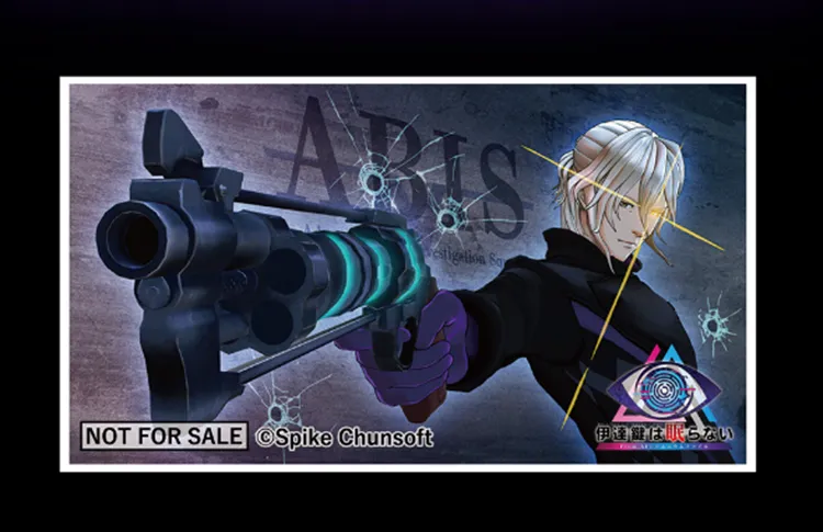 AIソムニウムファイル_Amazon