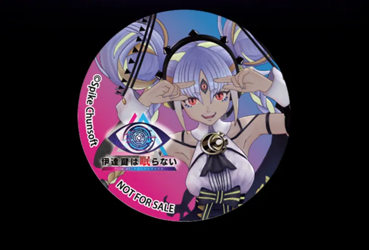 AIソムニウムファイル_お宝創庫