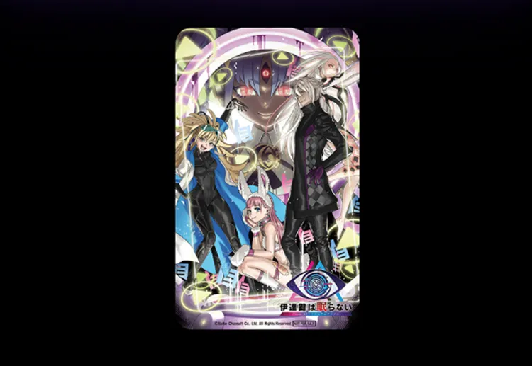 AIソムニウムファイル_ブックオフ