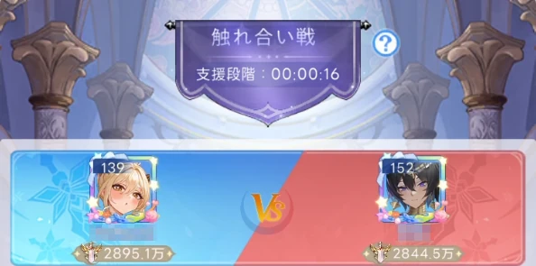 ドンヒロ_竜裔の聖杯_触れ合い戦