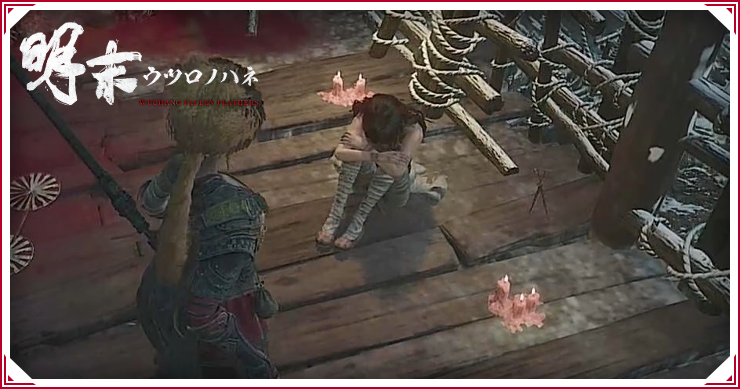 ウツロノハネ_方瑶_バナー