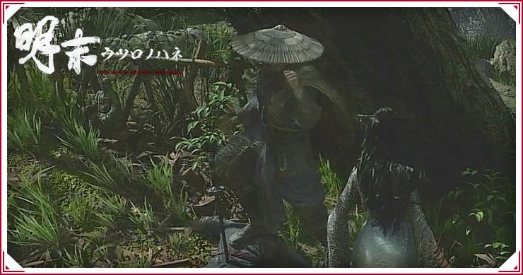 ウツロノハネ_年歳長_バナー