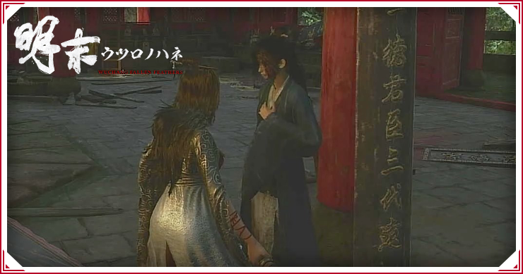 ウツロノハネ_黄剣蛾_バナー