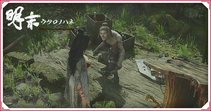 ウツロノハネ_呉剛_バナー