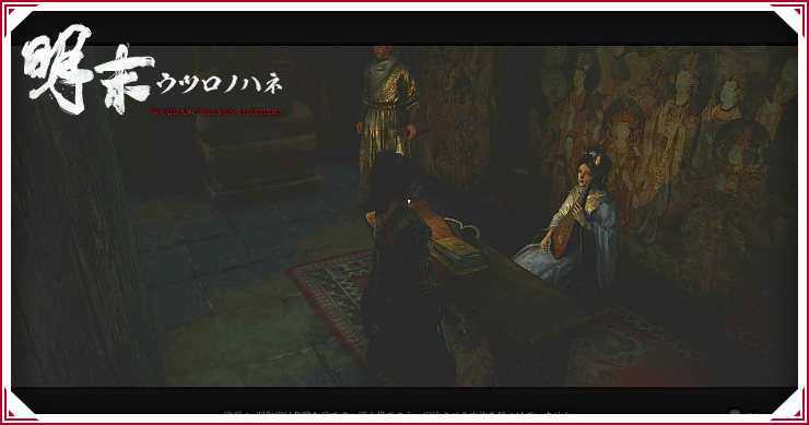 ウツロノハネ_瑜夏_バナー