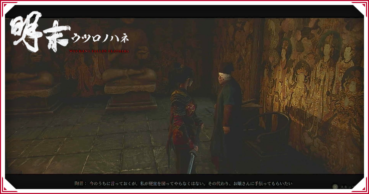 ウツロノハネ_陶青_バナー