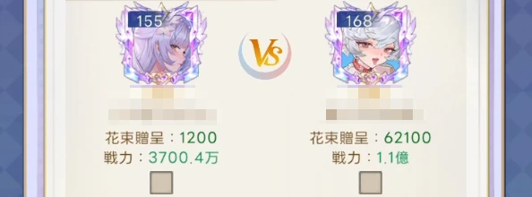 ヤバ少女_竜裔の聖杯_花束おすすめ