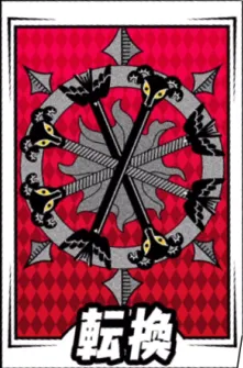 P5X_啓示カード_転換2-2