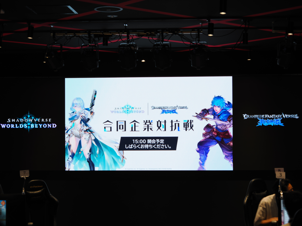 「シャドバ WB×GBVSR 合同企業対抗戦」レポート_アイキャッチ