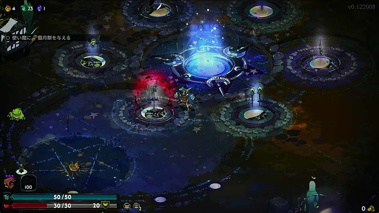 ハデス2_1_装備変更