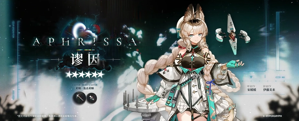 アークナイツ_アフリッサ