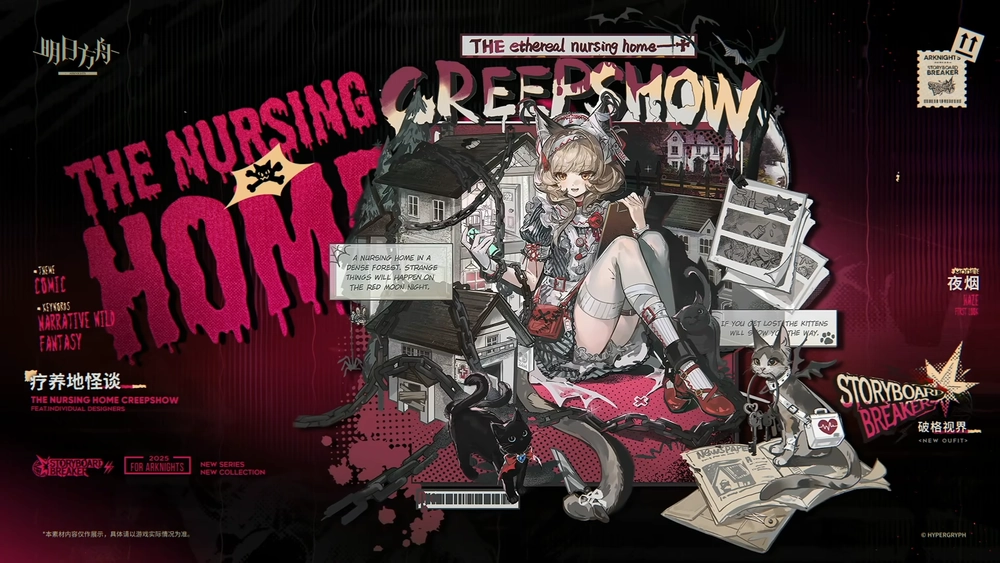 明日方舟_ヘイズ