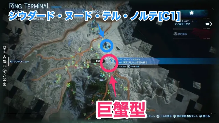 デススト2_大型BT_巨蟹型_マップ