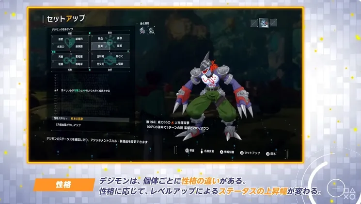 スクリーンショット 2025-07-07 11.23.54