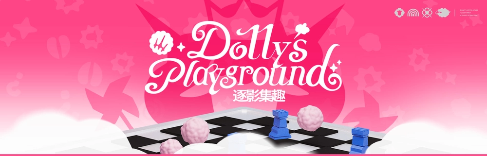 アークナイツ_ドリーの遊び場