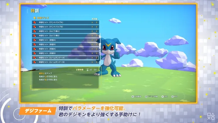 スクリーンショット 2025-07-07 11.28.17