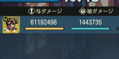 ろうそく星3_ゆうゆう機空団