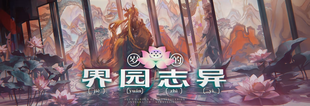 アークナイツ_統合戦略#5