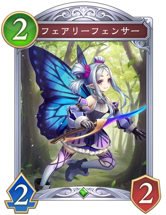 フェアリーフェンサー_イラスト