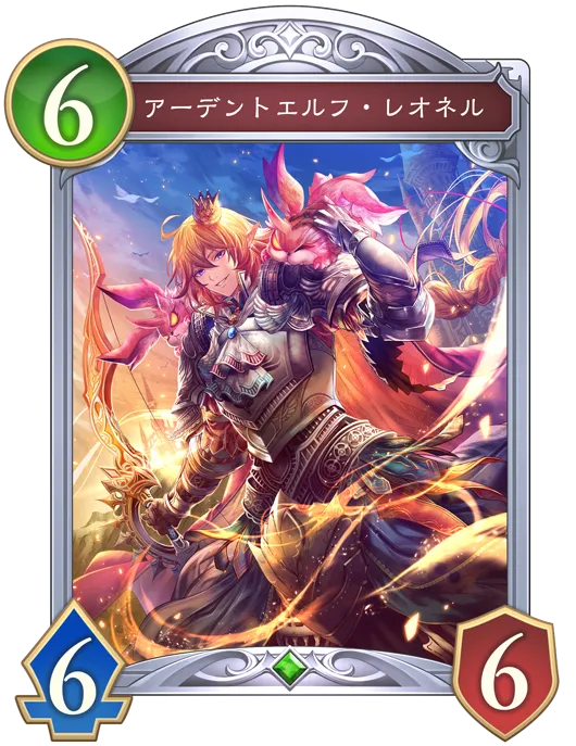 アーデントエルフ・レオネル_イラスト