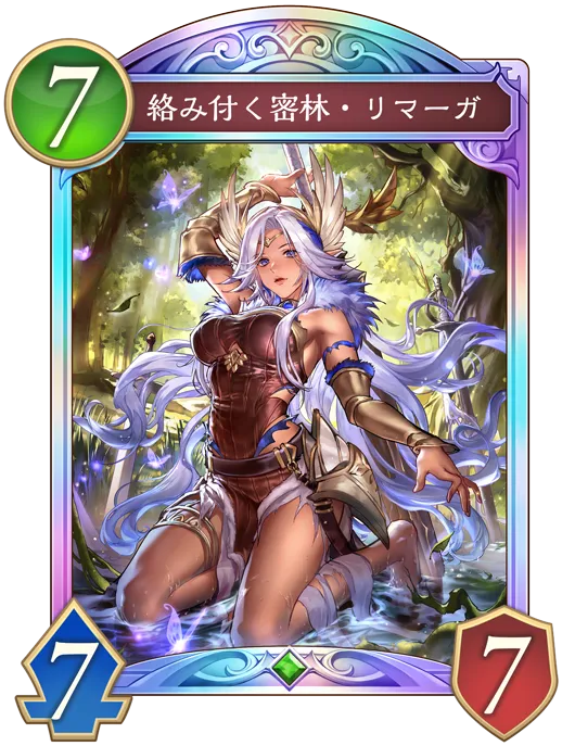 絡み付く密林・リマーガ_イラスト