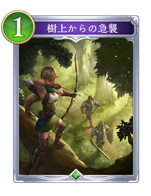 樹上からの急襲_イラスト