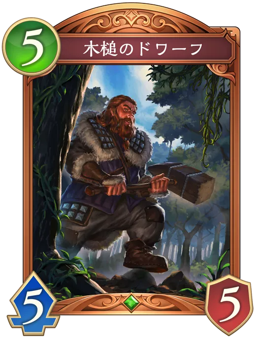 木槌のドワーフ_イラスト