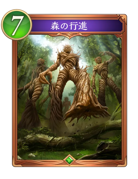 森の行進_イラスト