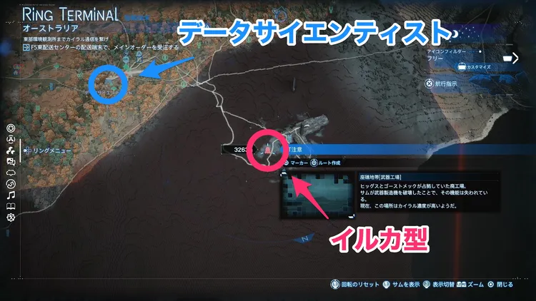 デススト2_大型BT一覧_イルカ型