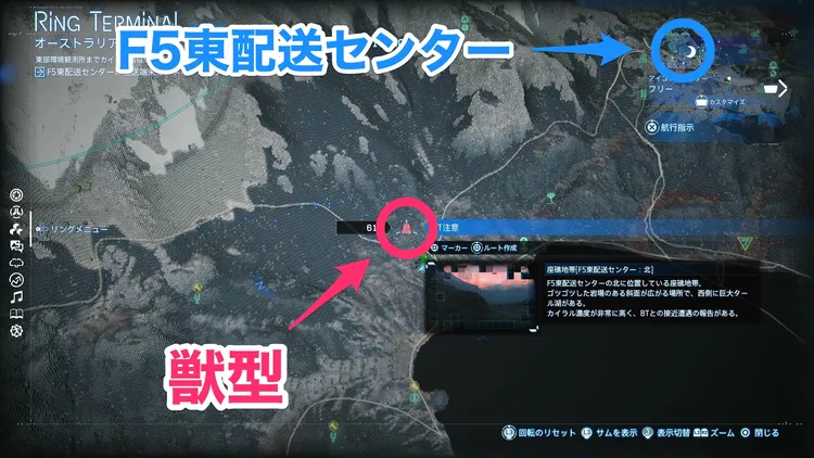 デススト2_大型BT一覧_獣型