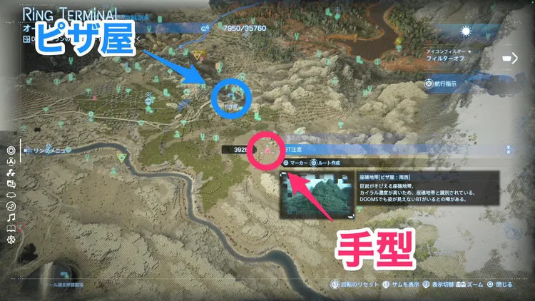 デススト2_大型BT一覧_手型