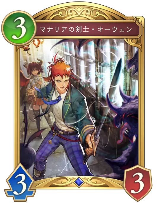 マナリアの剣士・オーウェン_イラスト