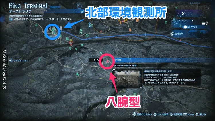 デススト2_大型BT一覧_八腕型