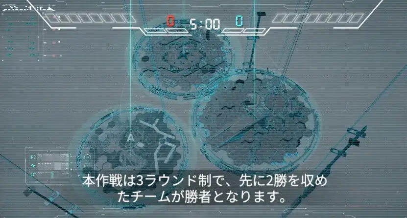 チームデスマッチ