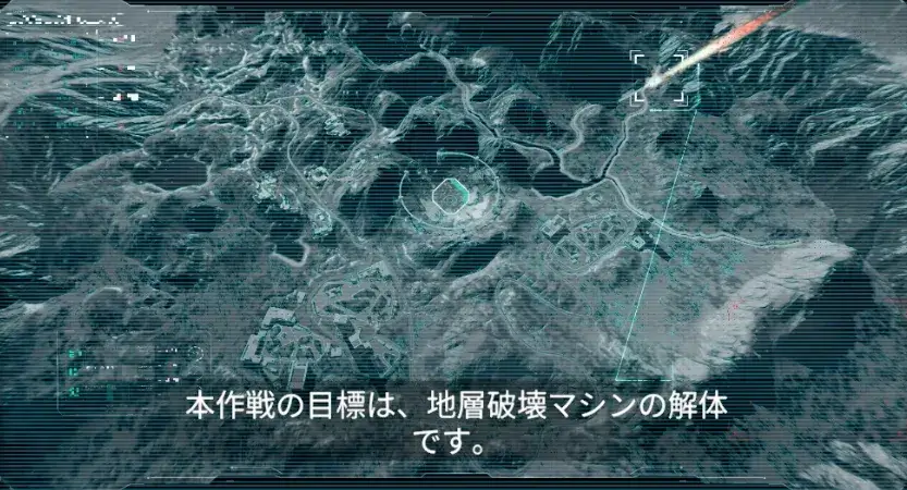 地層破壊マシン解体