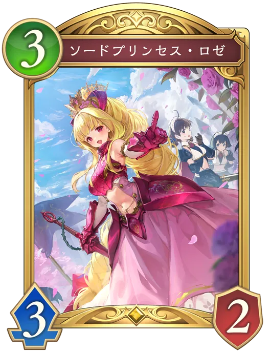 ソードプリンセス・ロゼ_イラスト