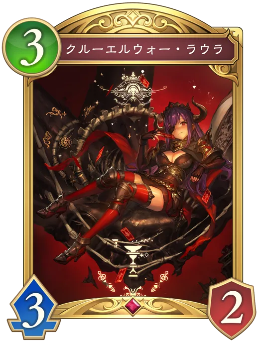 クルーエルウォー・ラウラ_イラスト