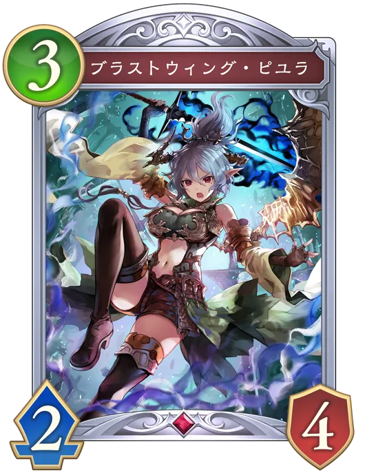 ブラストウィング・ピユラ_イラスト