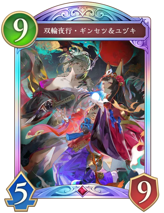 双輪夜行・ギンセツ＆ユヅキ_イラスト