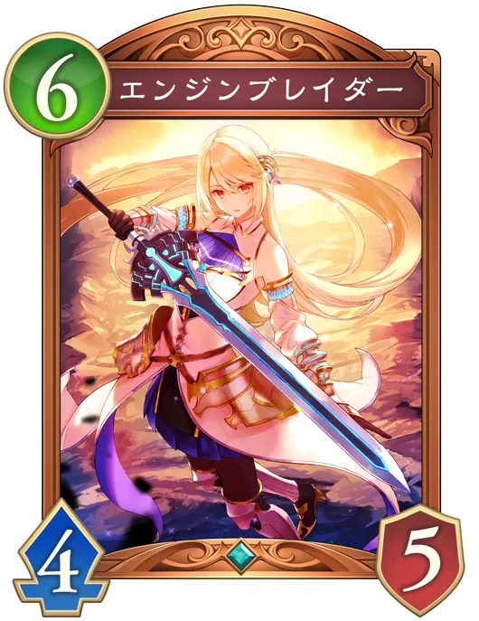 エンジンブレイダー_イラスト